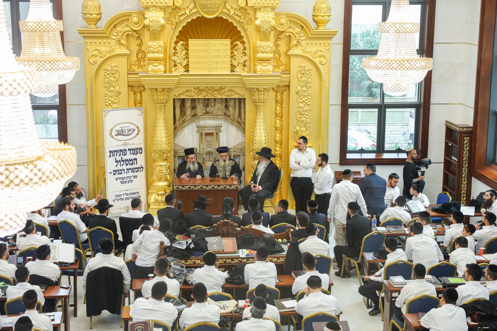 Yabia Omer Kollel Opens Winter Zman with New Teacher-Training Track