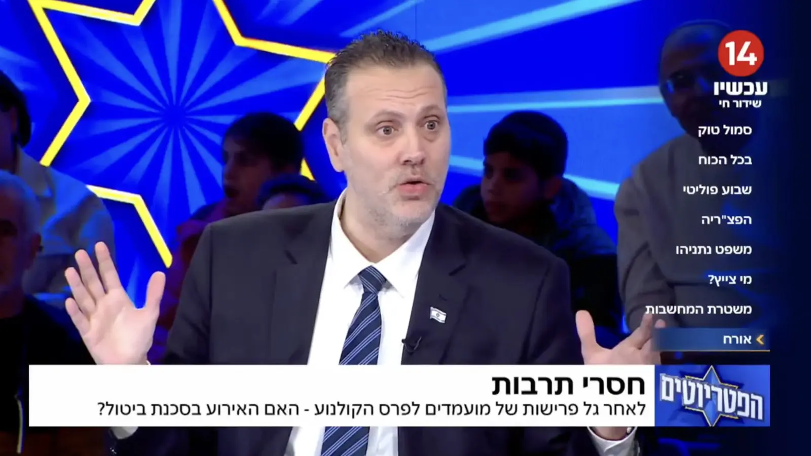 מיקי זוהר מושתק? "יש לי דף מסרים, ינון יבין אותי"