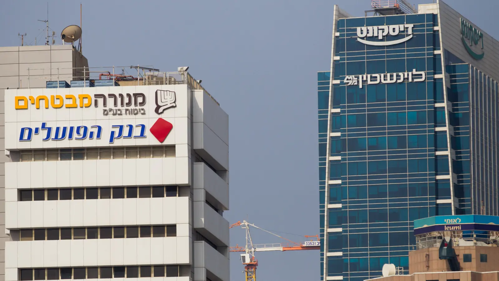 הבנקים הישראלים עלולים להיפגע: דאגה גדולה מהסנקציות האירופיות