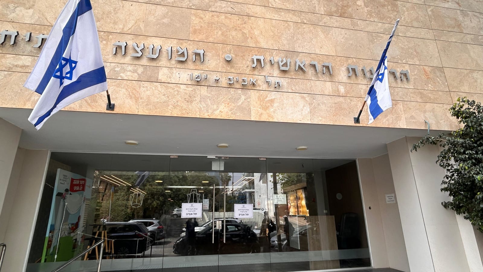 מועצת הרבנות הראשית בהחלטה תקדימית: הגבלת סכום הכתובה בחתונות
