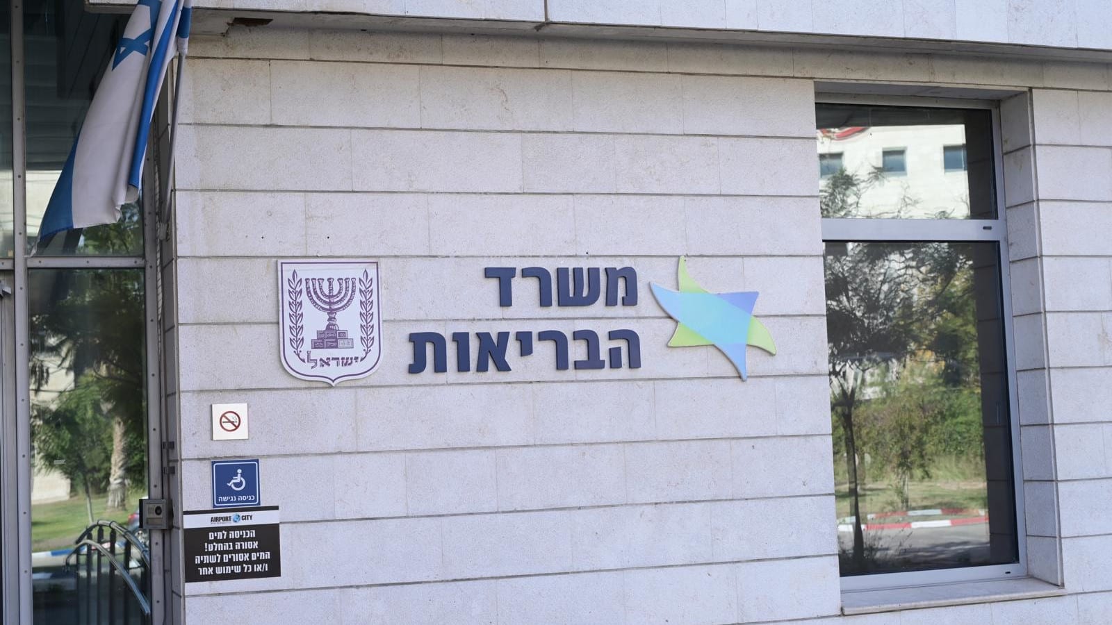 משרד הבריאות סגר את המוסד הקולינרי הפופולרי באשדוד: "תטעם תבין"