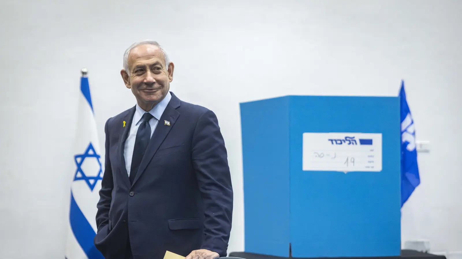 בחירות 2026: ברדוגו במקום ה-11 - זו רשימת הליכוד המלאה לכנסת ה-26