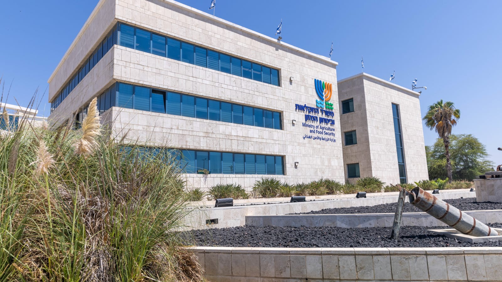 בית הדין הכריע: המינוי הבכיר במשרד החקלאות יישאר על כנו