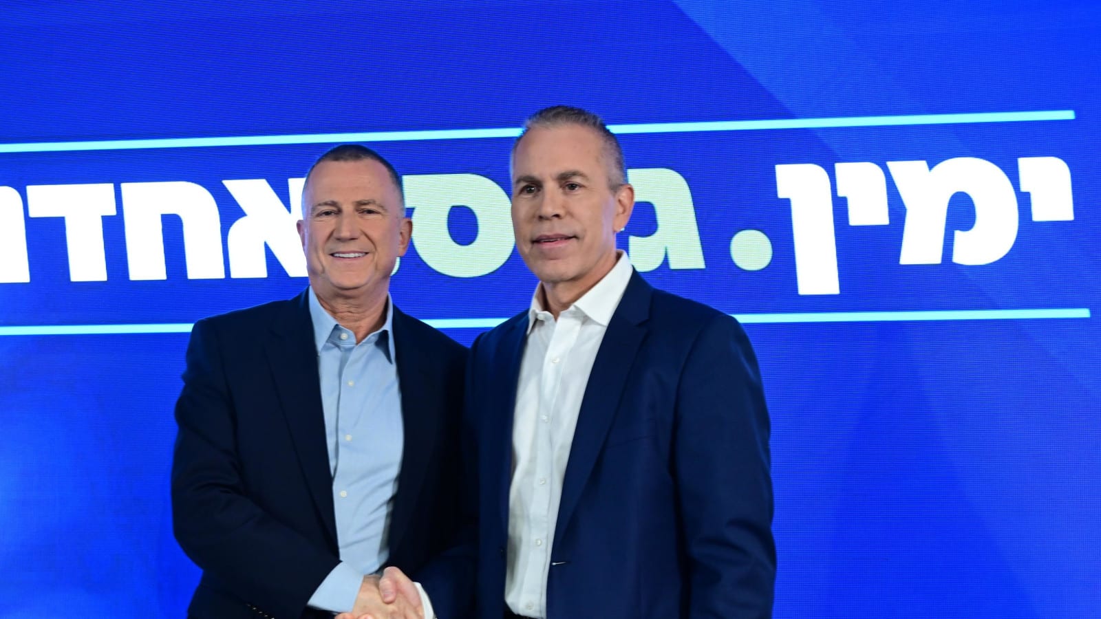 "זה היום הקשה בחיי": ארדן ואדלשטיין יוצאים לדרך - ברגשות מעורבים