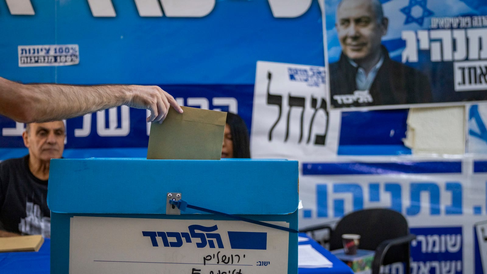ההצבעה בוטלה ברגע האחרון: המכה שספג חיים כץ מבית הדין של הליכוד