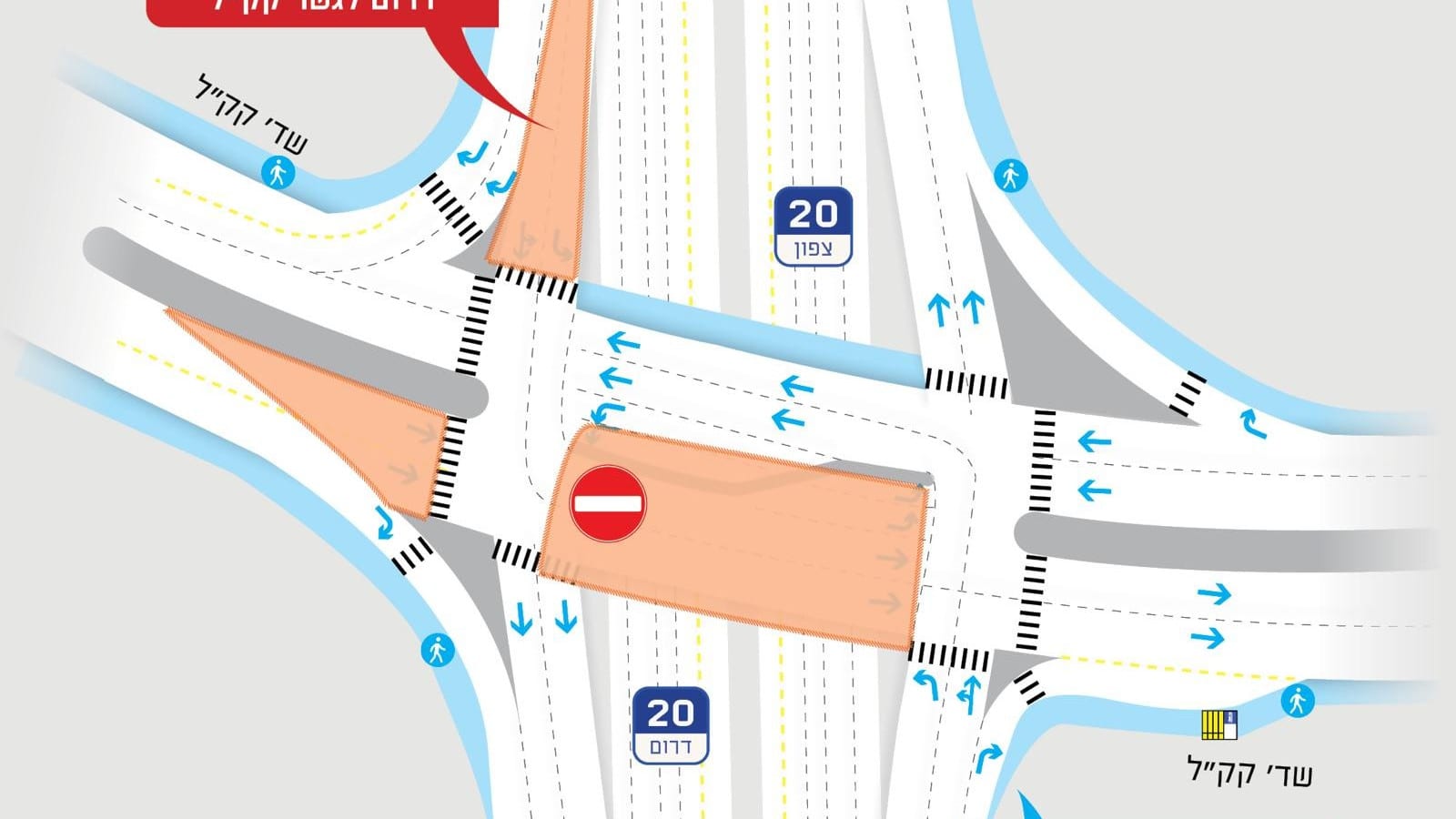 החל ממוצ"ש הקרוב: שבועיים של חסימות בגשר קק"ל לצורך עבודות | כל הפרטים
