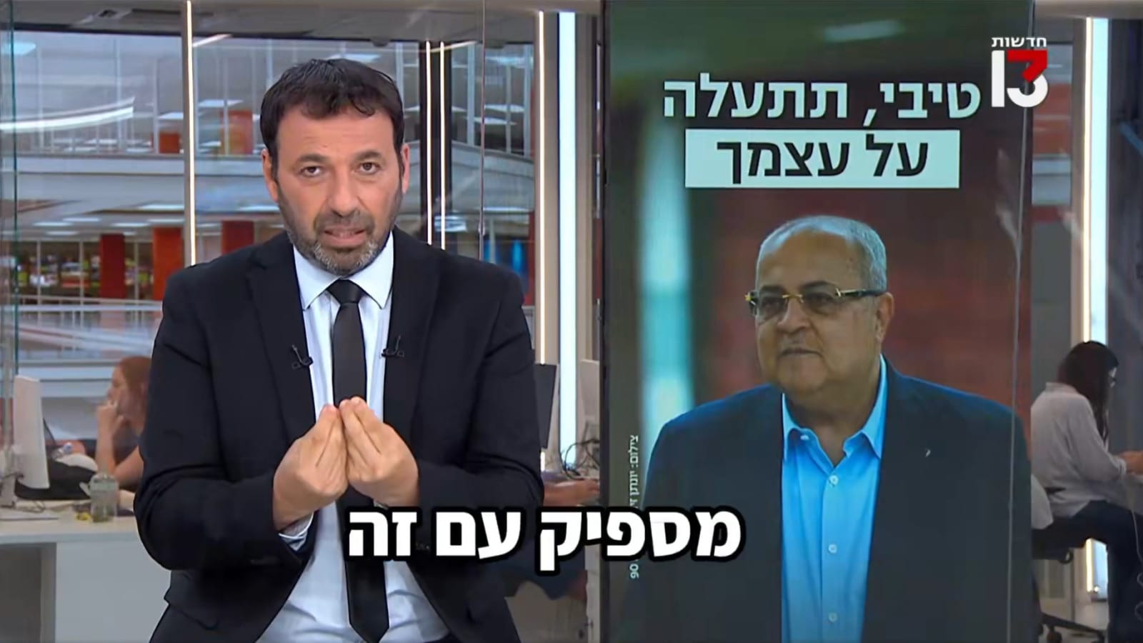 רביב דרוקר איבד סבלנות מול אחמד טיבי - והלך עד הסוף