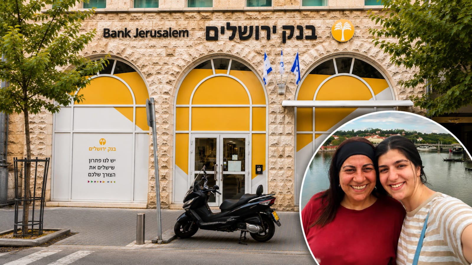 הבנקאית הבכירה נעלמה בוינה ומניית הבנק קרסה: "אין פעולות חריגות בכספי לקוחות"