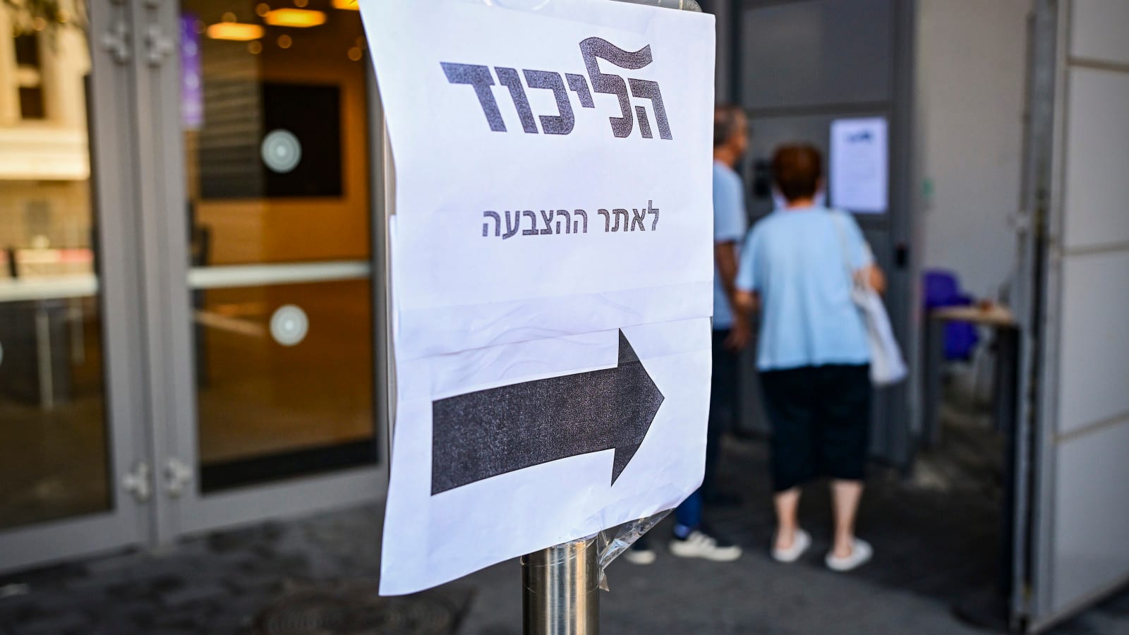 חלופה פוליטית חודשיים לפני הבחירות: בליכוד מנסים להקדים תרופה למכה