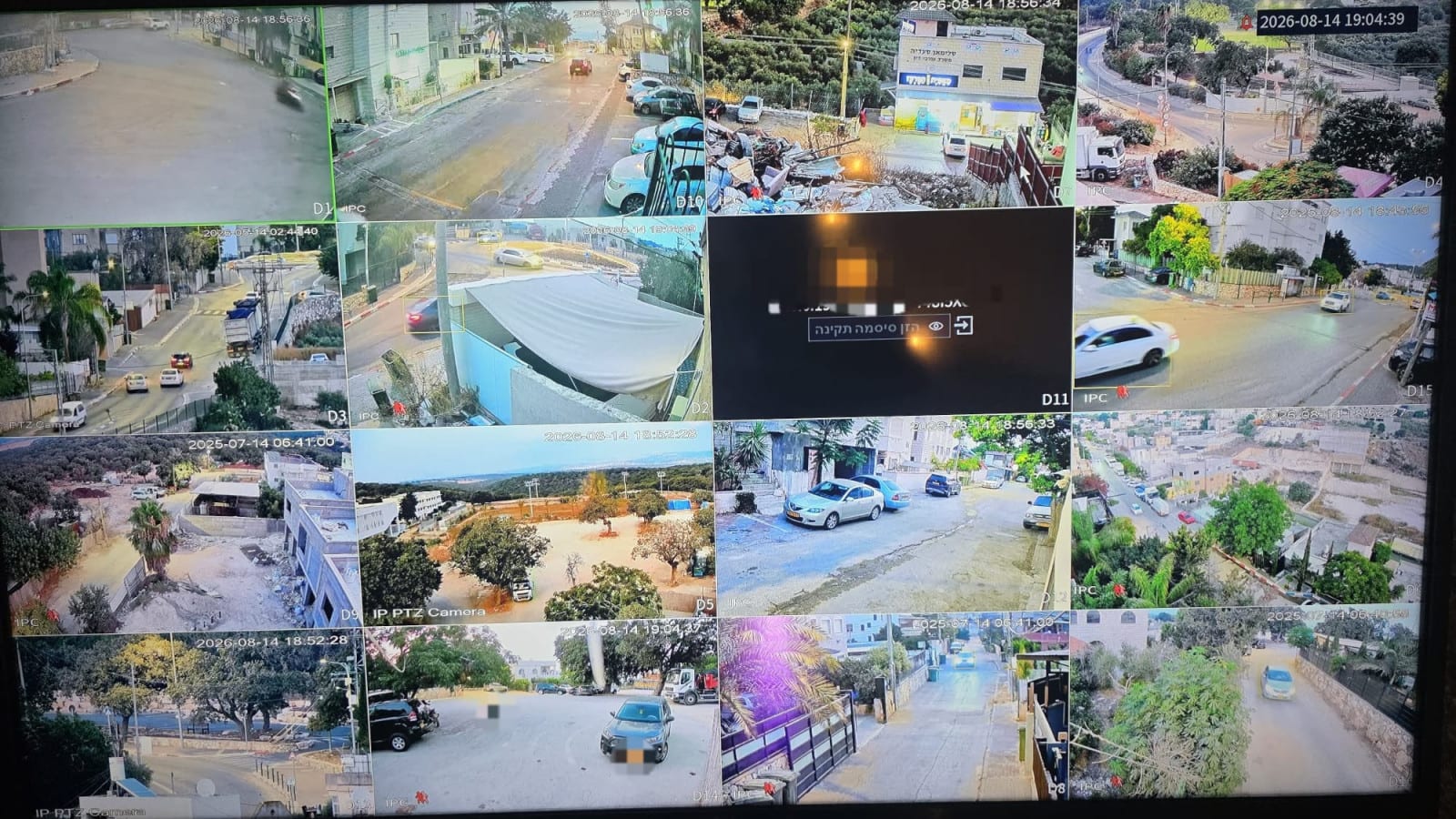 חמ"ל מצלמות פיראטיות המשקיפות על כל היישוב נתפסו בבוסמת טבעון