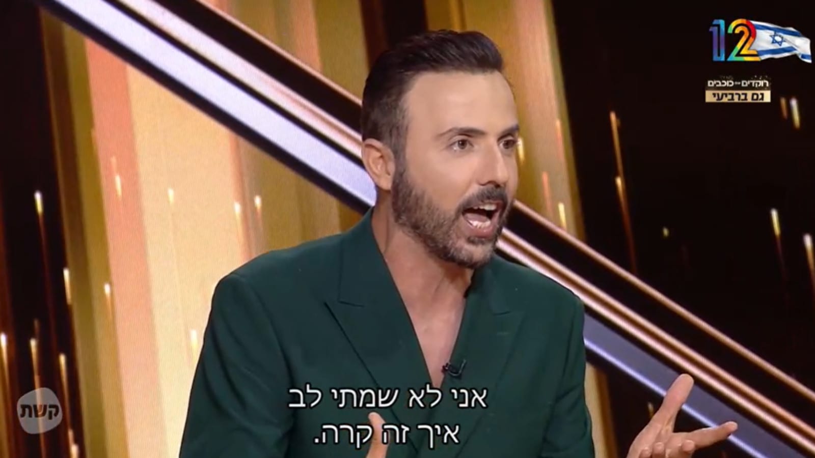 הוואלס שגרם לשופט "רוקדים עם כוכבים" לרצות לשבור את החוקים | טלי שטקלברג