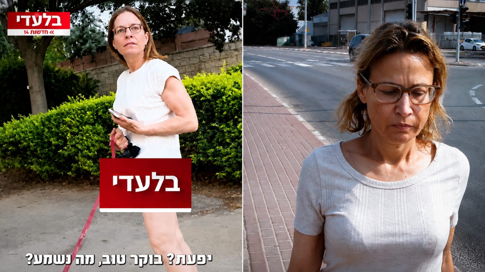 ערוץ 14 מגיב לסערה סביב הכתבה על "הפצר"ית": "דומה מאוד ליפעת תומר ירושלמי"