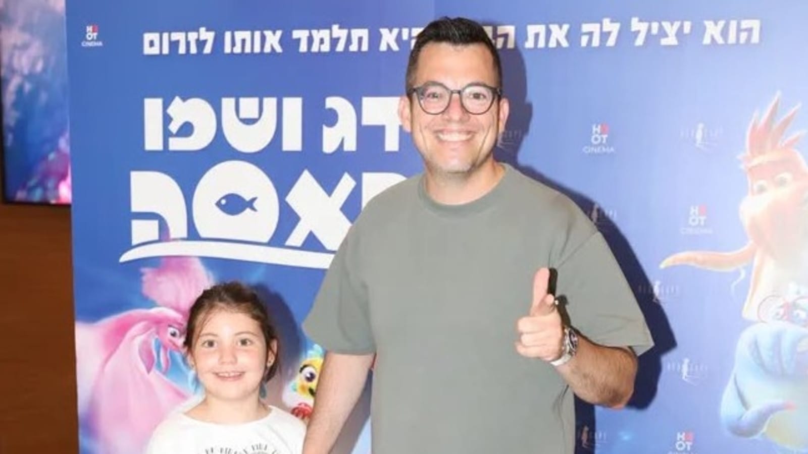 בתיעוד משפחתי נדיר: תפסנו את כוכב "טלנובלה בע"מ" אורי אומנותי יחד עם בתו