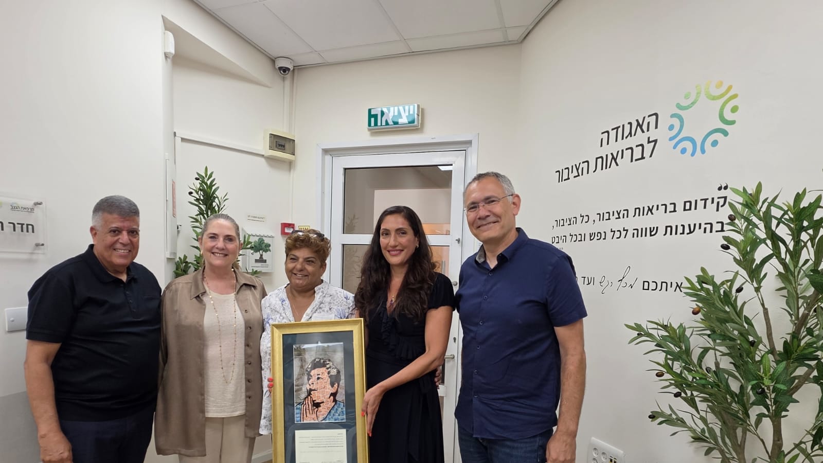 מרפאת הנגב לבריאות הנפש באופקים מבית האגודה לבריאות הציבור, מציינת 20 שנות עשייה