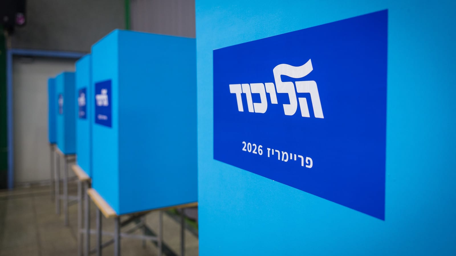 שלוש שנים אחרי 7 באוקטובר: בליכוד החליטו שכמעט הכול בסדר | גדעון אלון