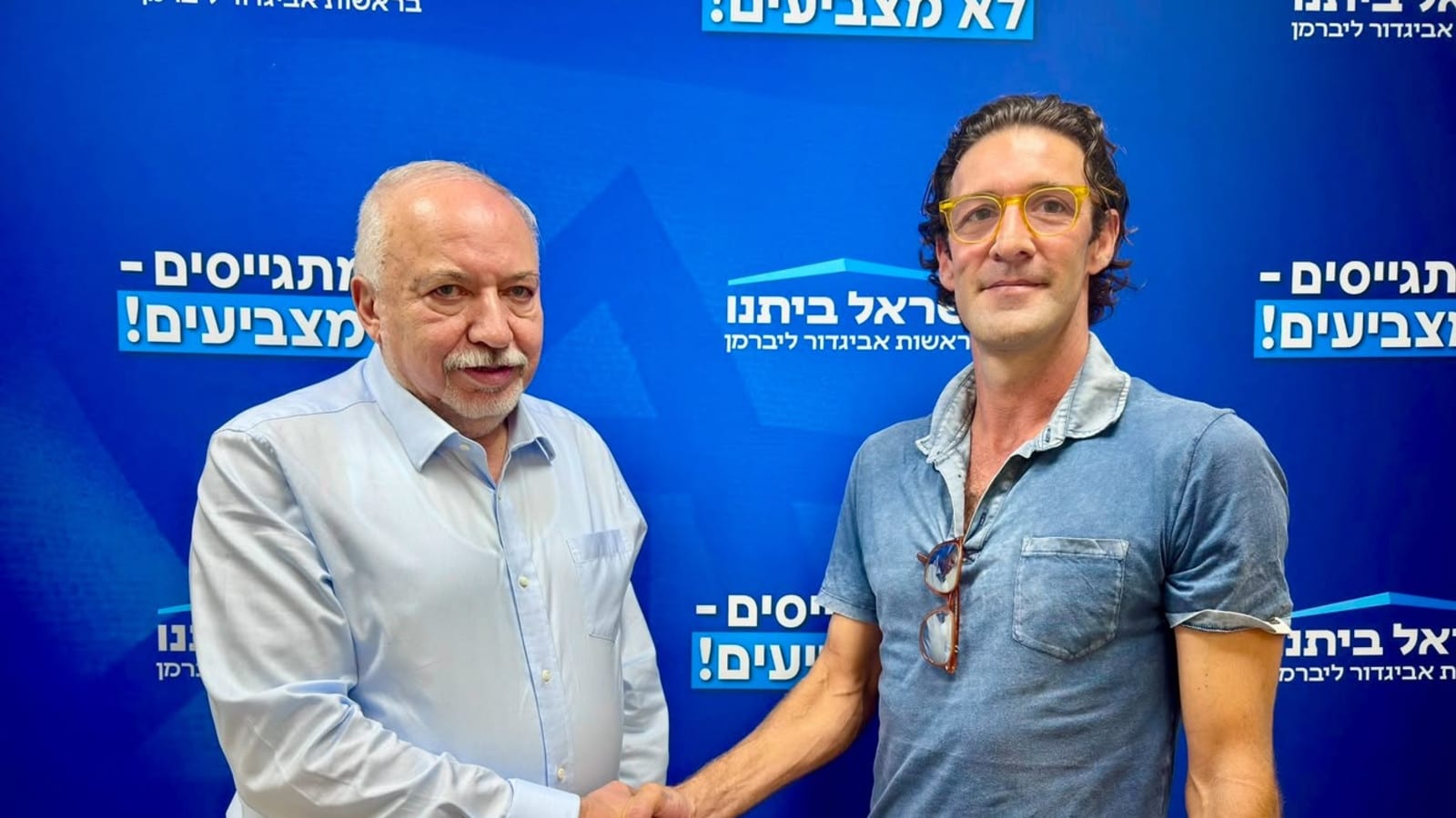 ישראל ביתנו מתרחבת: יונתן יעקובוביץ מצטרף לאביגדור ליברמן
