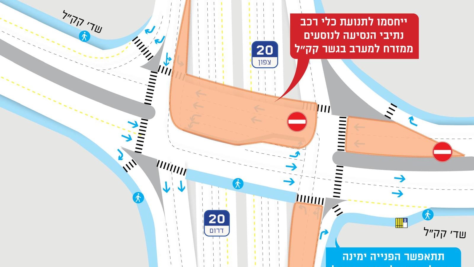 בשורה קשה לנהגים: השלב הראשון בבנייה הסתיים - כעת מתחיל החלק הקשה
