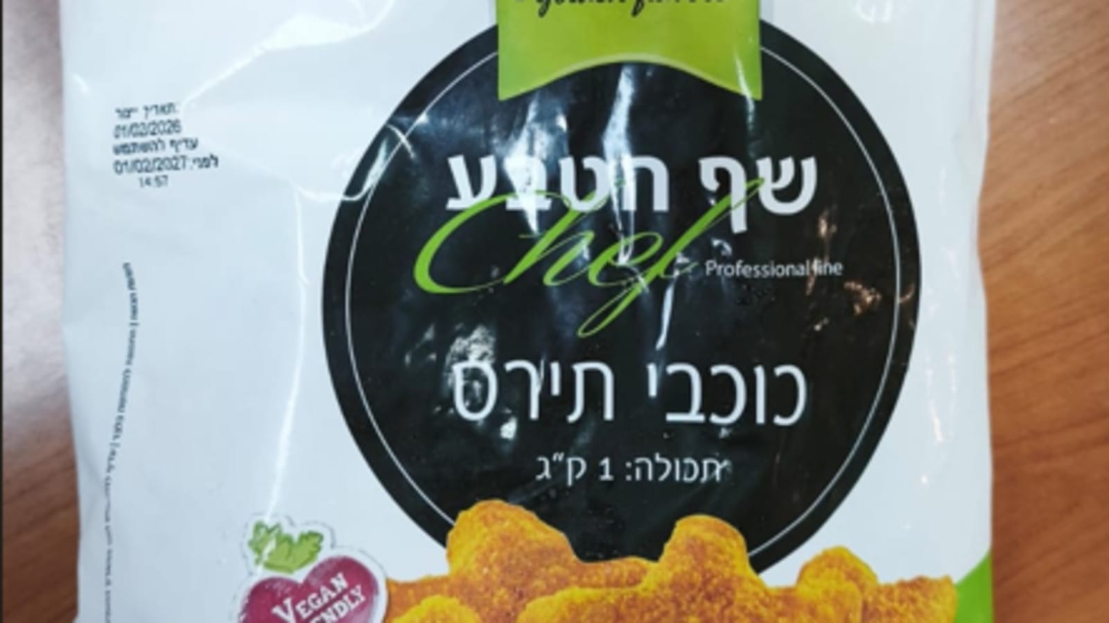 ריקול בהודעה חריגה: הלקוחות התבקשו להחזיר את המוצר האהוב לחנויות