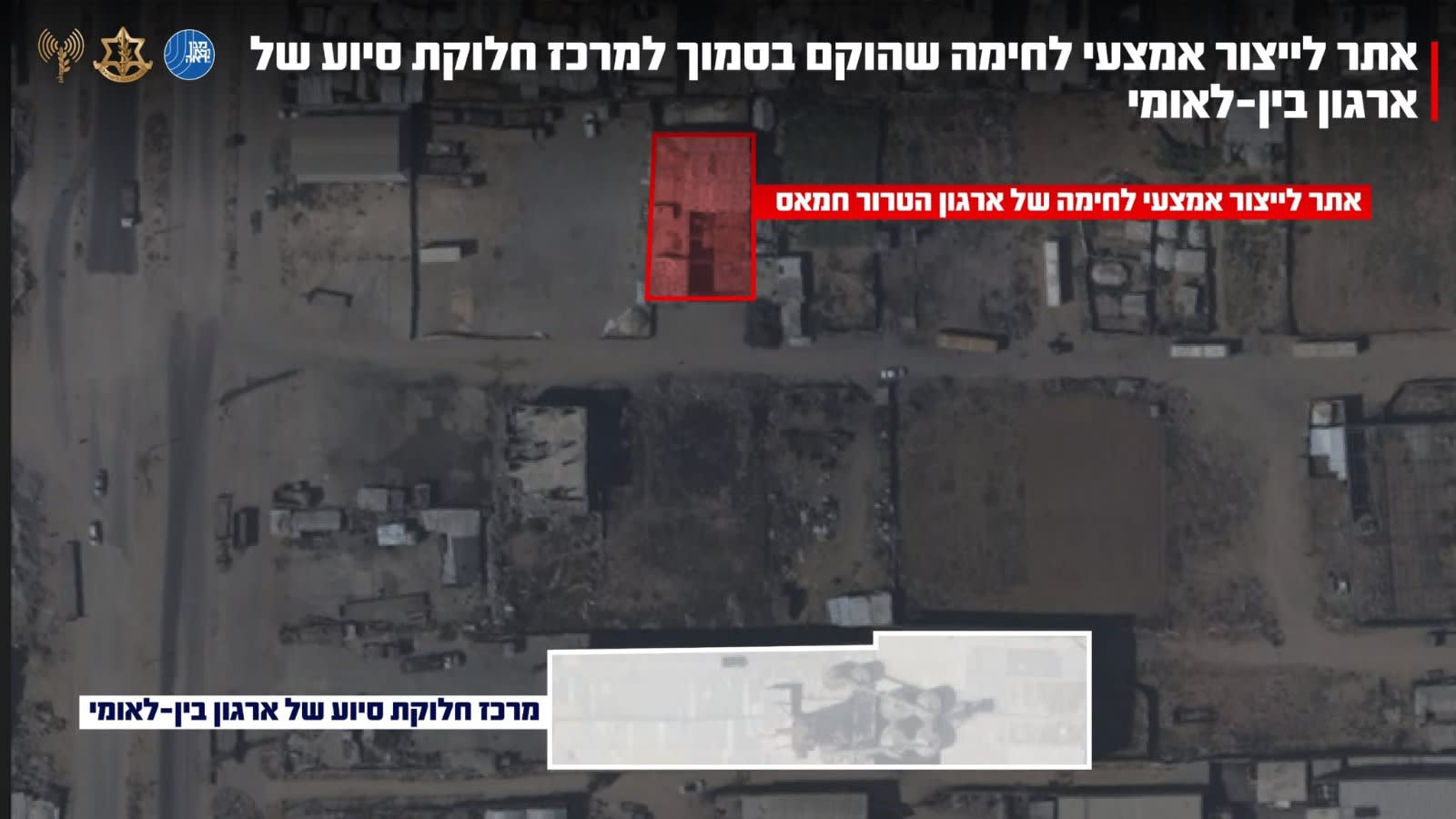 צה"ל ושב"כ חיסלו מפקד אתר לייצור אמצעי לחימה בחמאס באל-מע'אזי