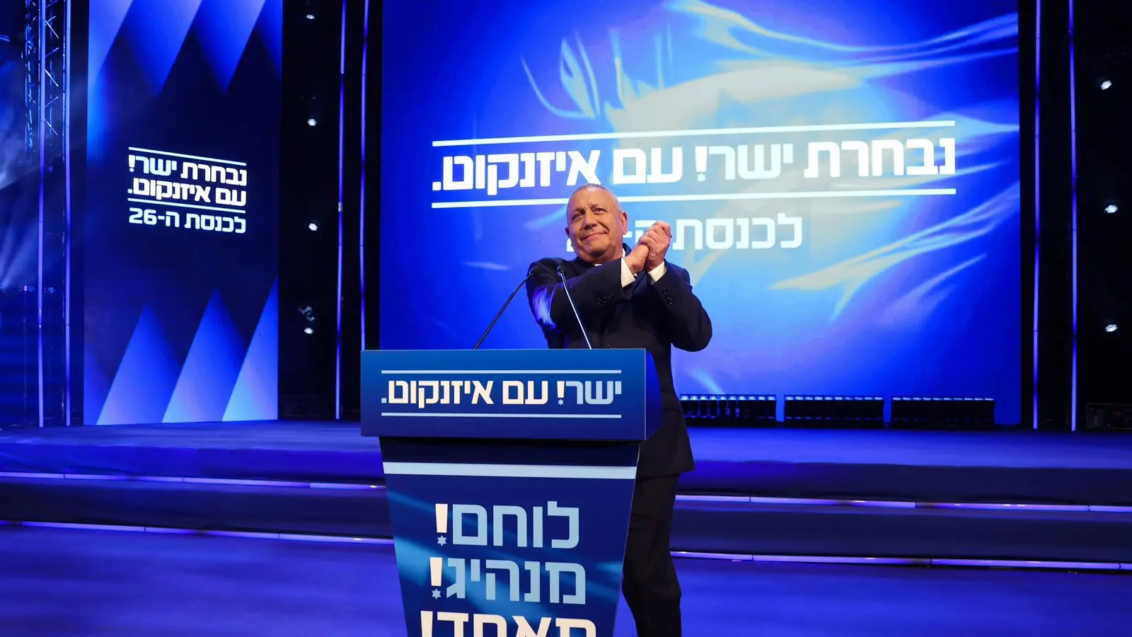 סקר חדשות 12: איזנקוט שומר על הפער מנתניהו - זה התרחיש שיביא לו 61
