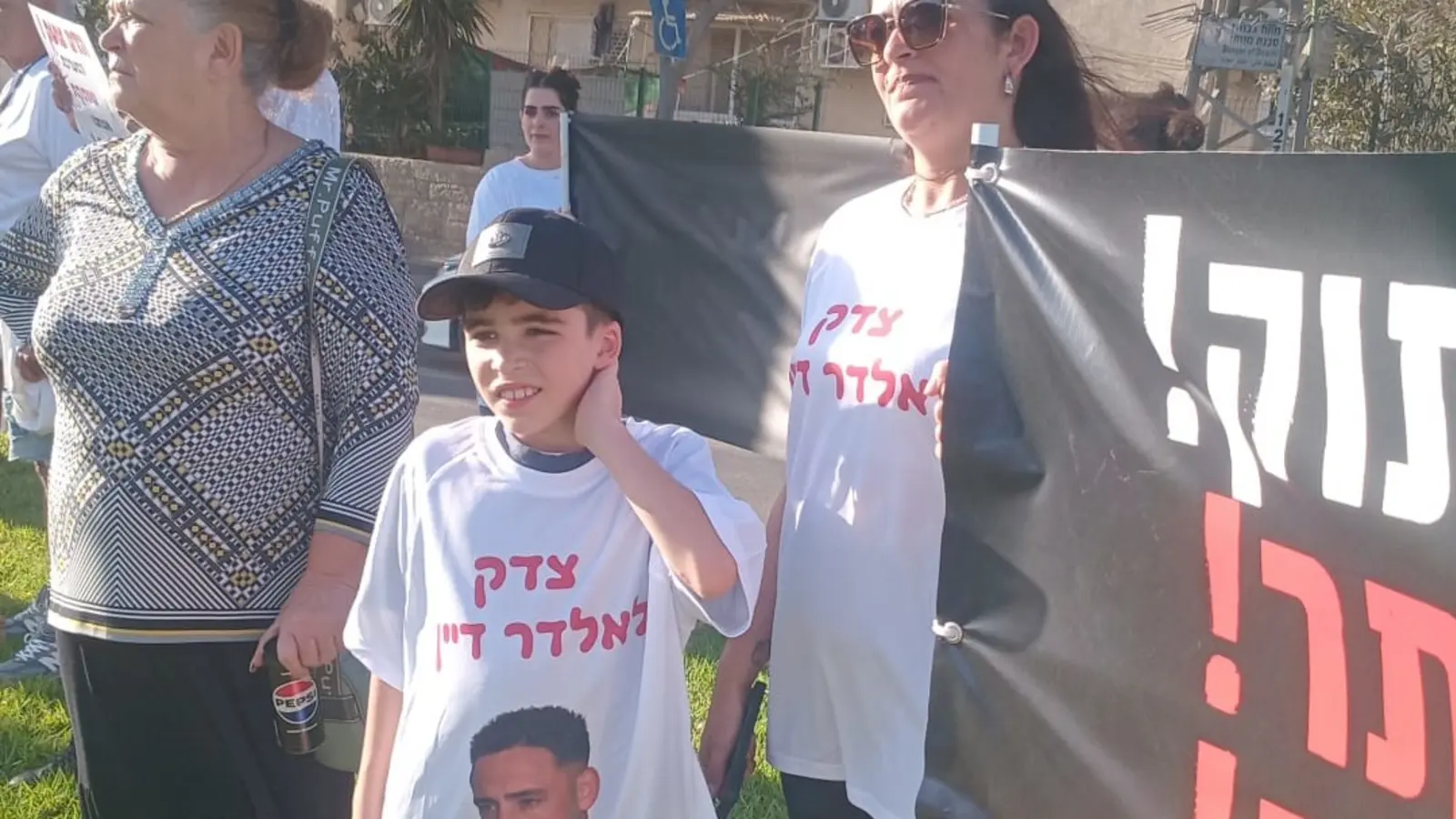 הפרשה שמסעירה את המדינה: תביעה לחקור מחדש את מותו של אלדר דיין ז"ל