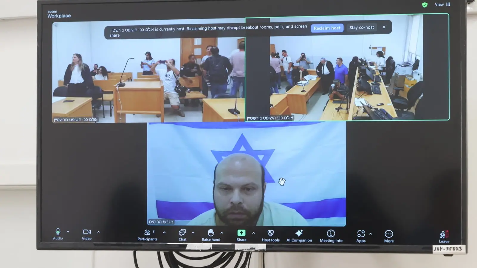 מלכודת הרעל בתוך מחית תינוקות תמימה: כ-17 גלולות מרשם בכל צנצנת