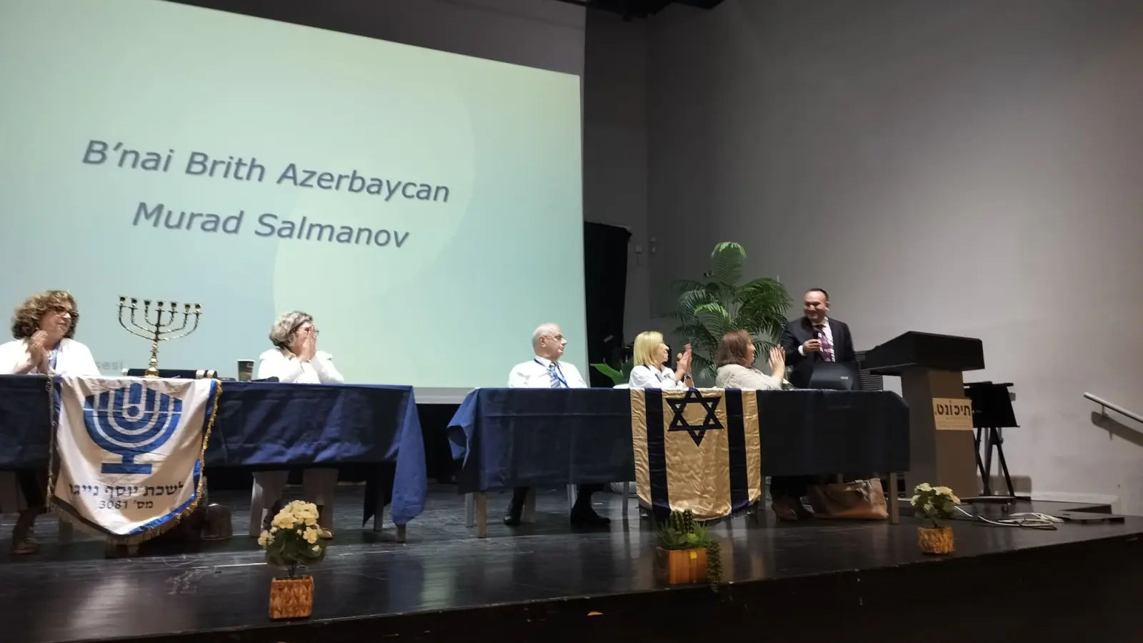 גשר של סולידריות: לשכת "יוסף נייגו" של ארגון בני ברית בבאקו
