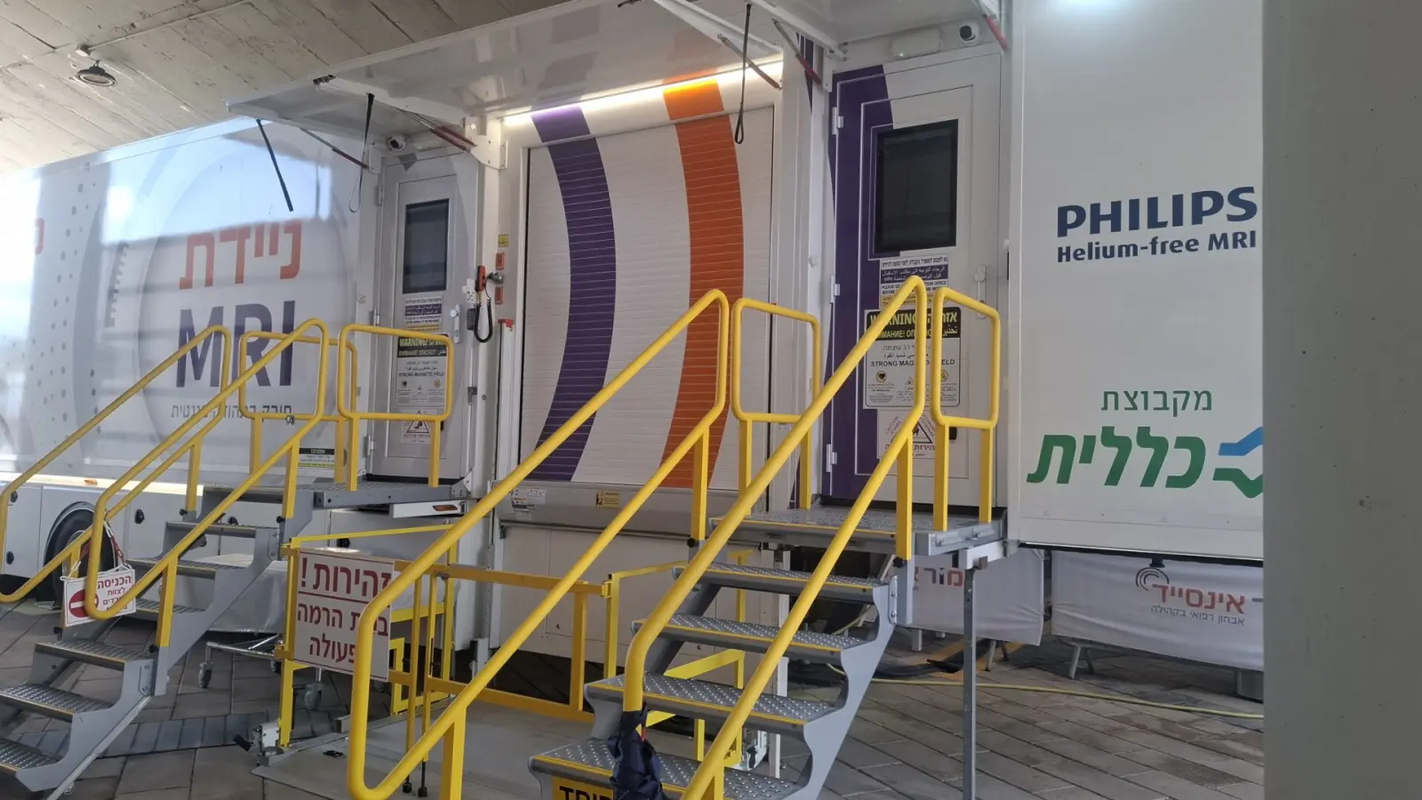 רפואה מתקדמת קרוב לבית: ניידת MRI חדשנית של מור אינסייד נחנכה בראש העין