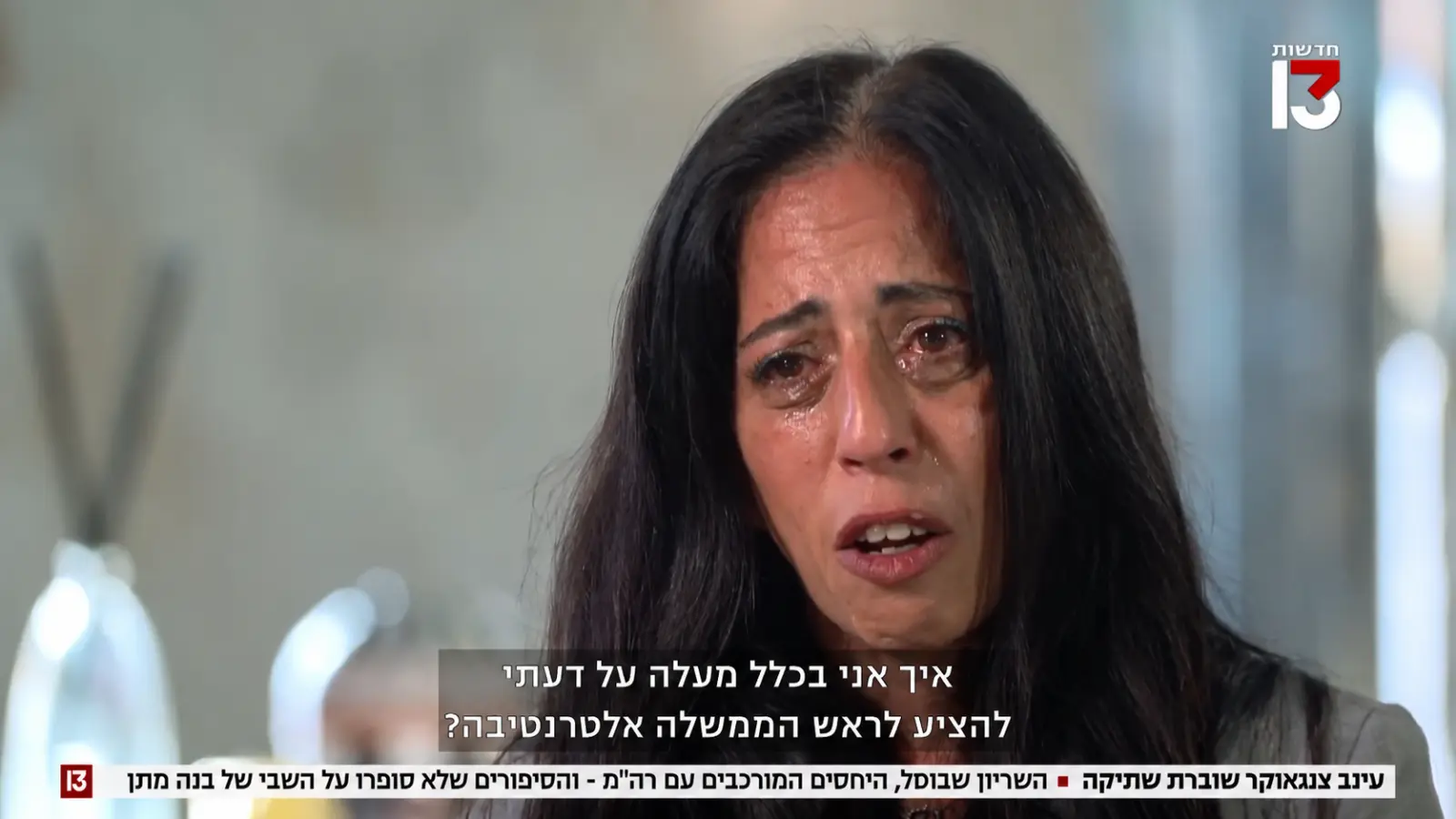 עינב צנגאוקר שוברת שתיקה: "יאיר גולן עשה עליי יח"צ"