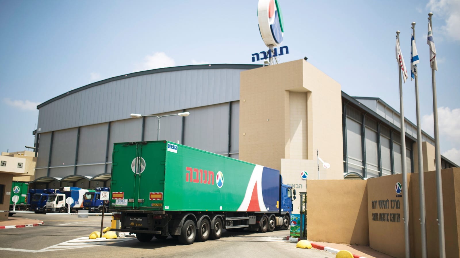 עוד מותג ותיק בדרך החוצה? תנובה מפסיקה את הייצור - העובדים עודכנו