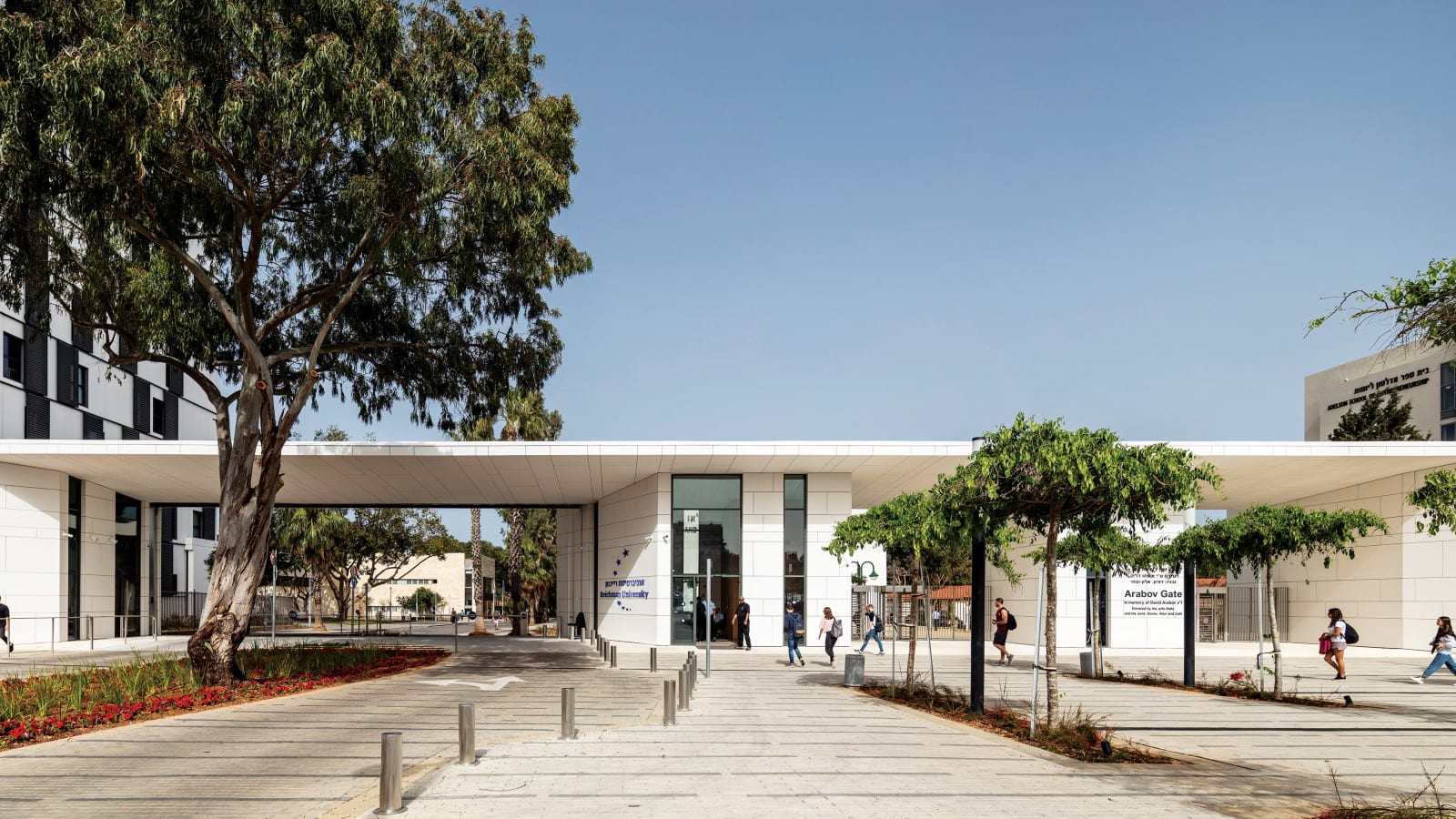 אוניברסיטת רייכמן זכתה במגן שר הביטחון לשנת 2026