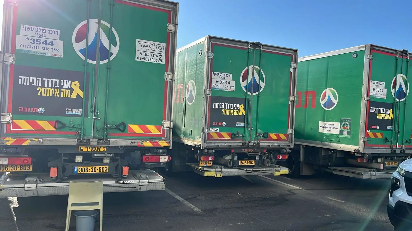 מועצת החלב בהודעה חריגה: המוצר הכי אהוב של תנובה חסר על המדפים
