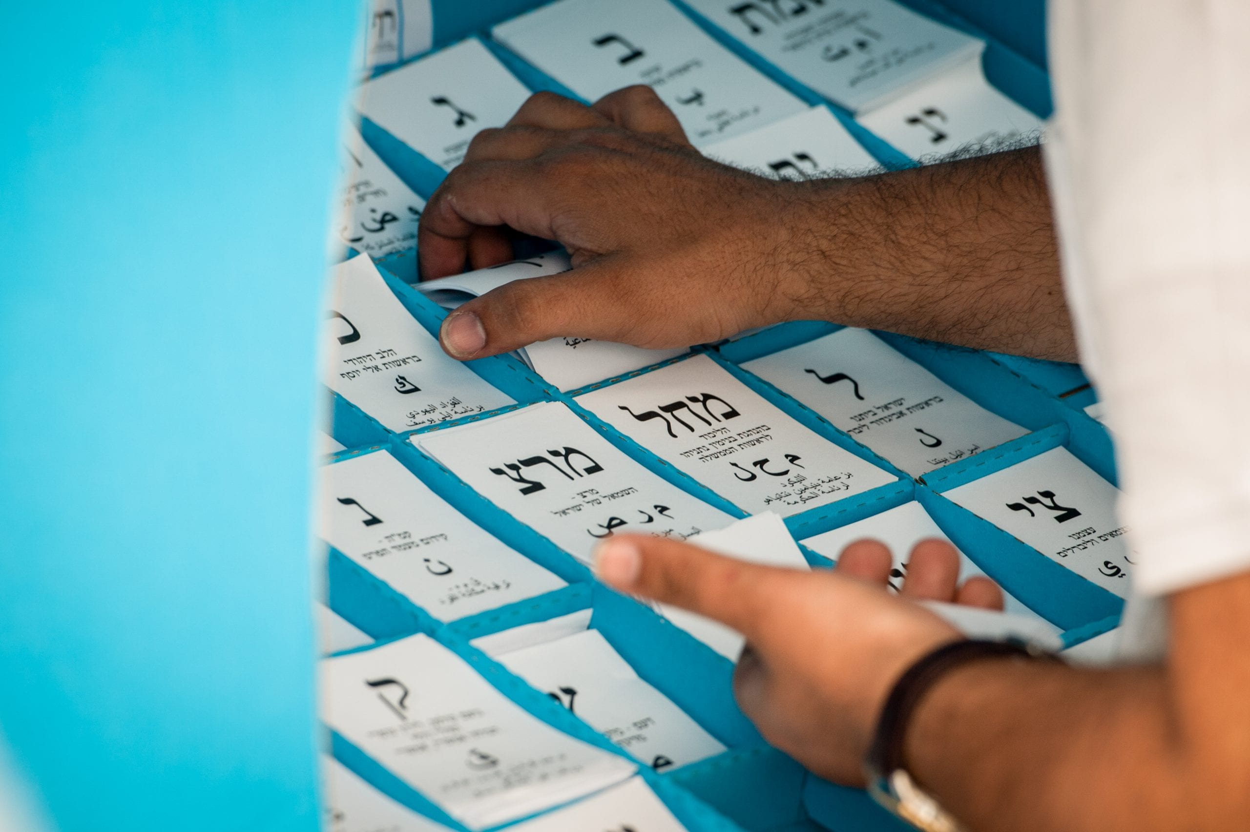 פאניקה בימין: "רק בגלל זה לא ננצח בבחירות"