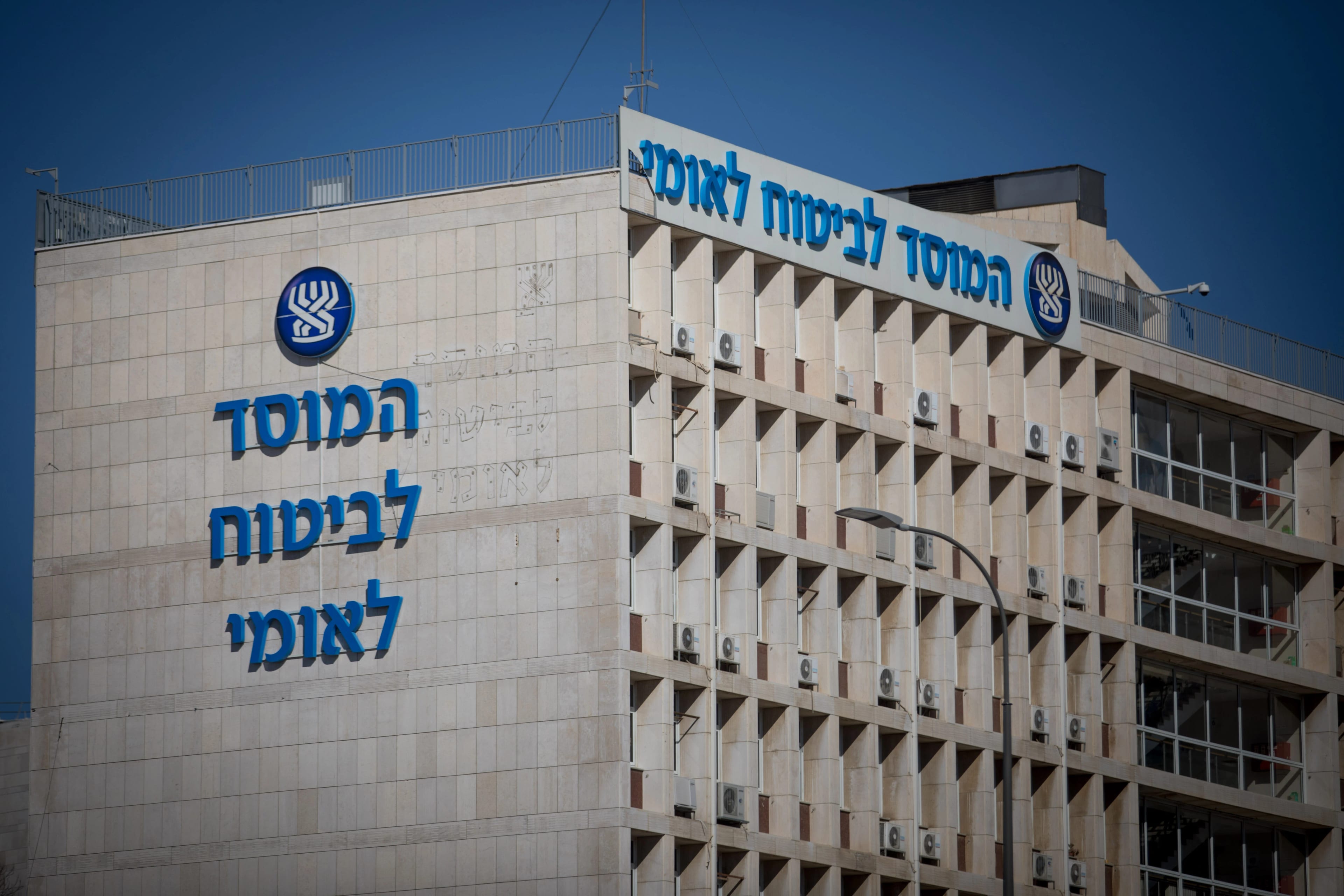 ביטוח לאומי: עדכון חשוב לחג הסוכות