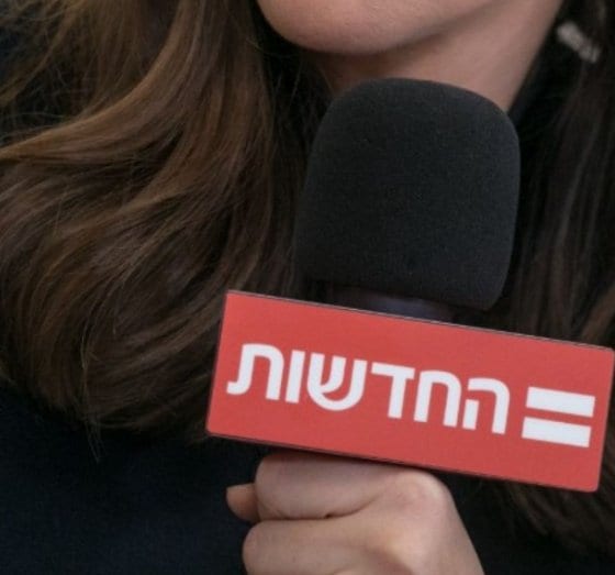 מזל טוב: כתבת חדשות 12 ענבר טויזר בבשורה מרגשת