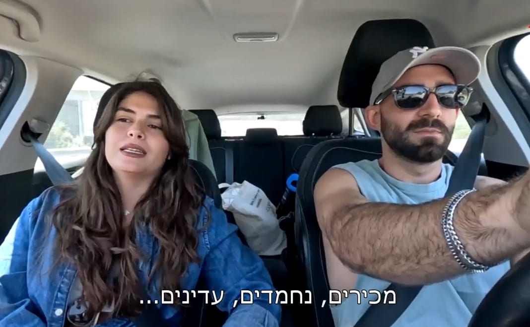 הסטטוס הזוגי נחשף: האם נוי ואביתר מ"חתונמי" נשארו יחד?