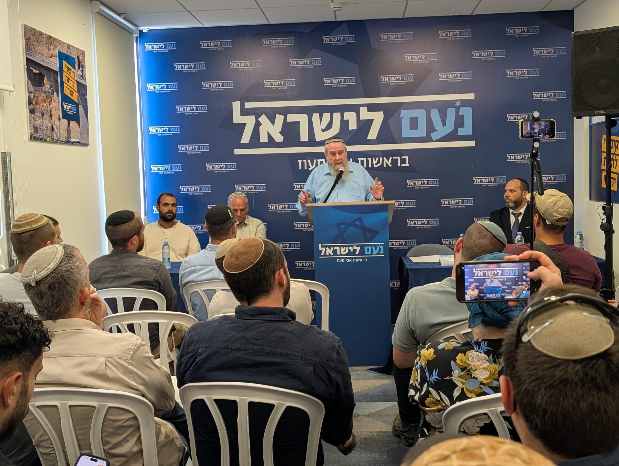 הפיצול בימין: מפלגת 'נעם' רצה לבד; זו הרשימה של אבי מעוז