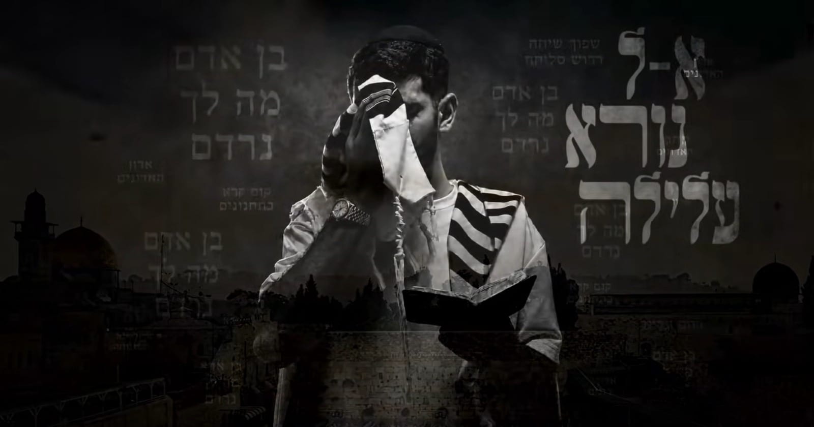 נהוראי רחמימוב בשיר חדש לימי הסליחות: “אל נורא עלילה”