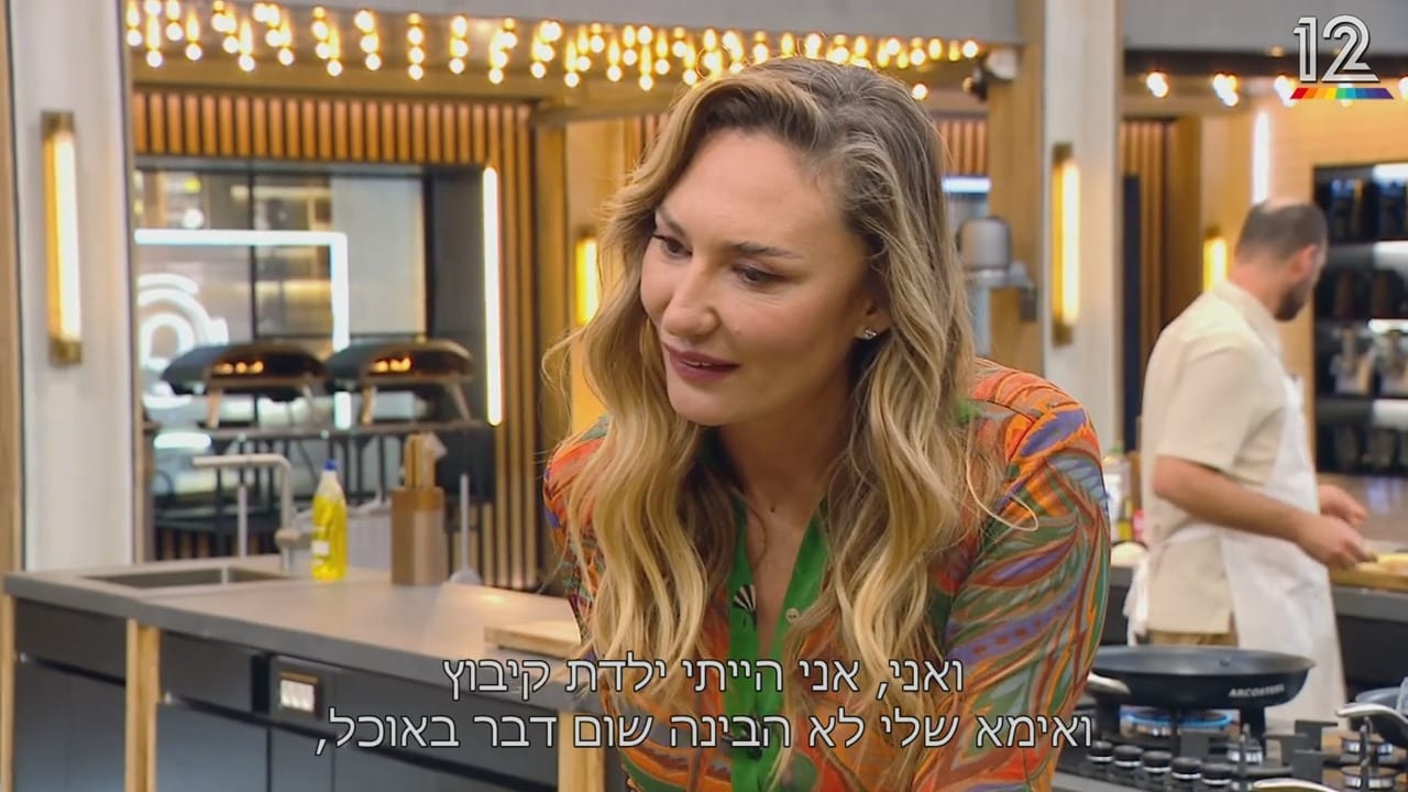 כוכבת "מאסטר שף" מודה: חלמתי להיות מיכל אנסקי