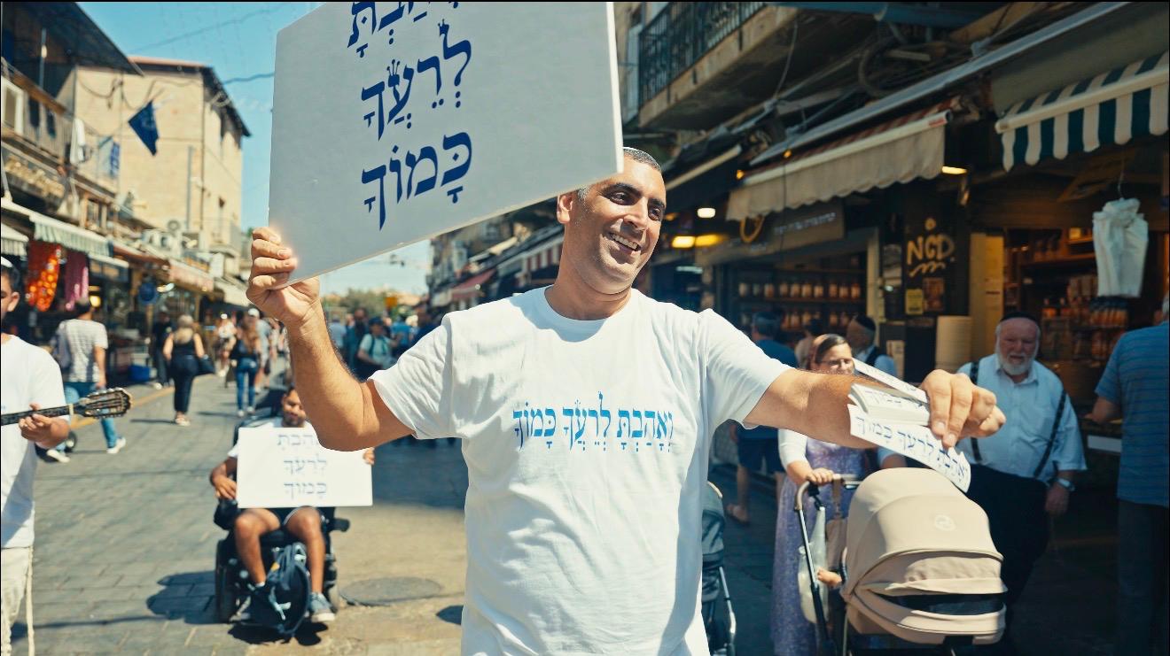 דתיים, חילונים ומסר אחד: השיר שיאחד את החברה הישראלית