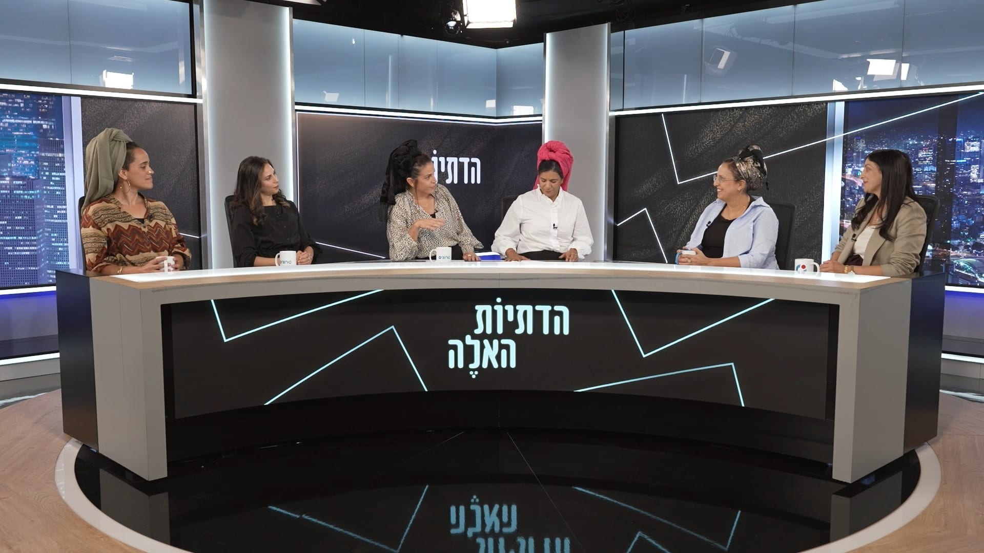 הדתיות האלה: מה אנחנו צריכות לחדש בשנה הבאה?