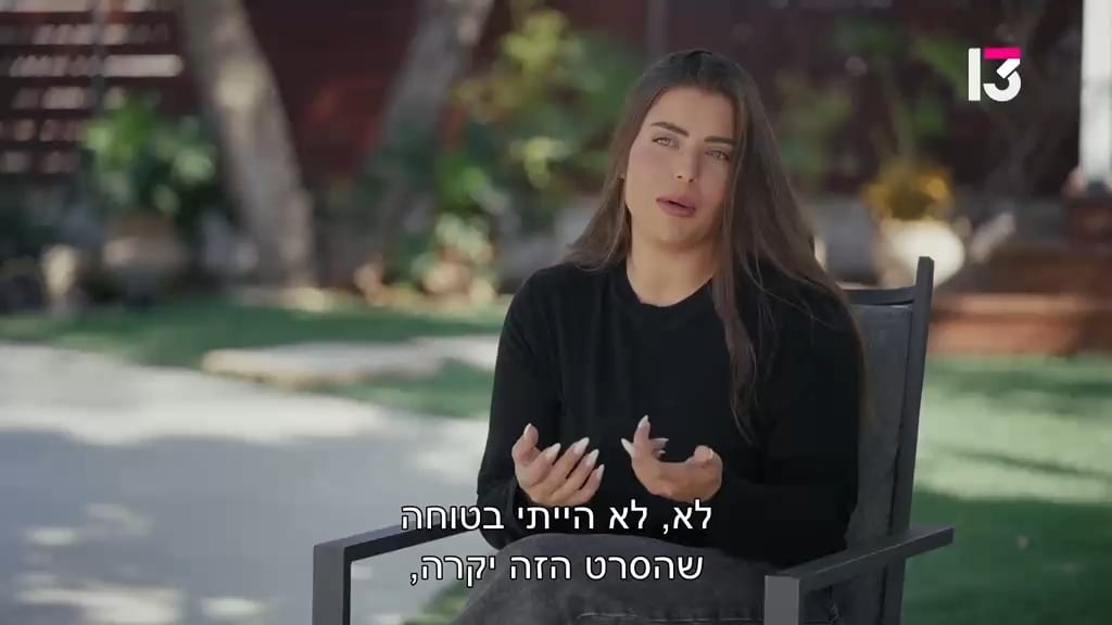 "אנשים הולכים להזדעזע": ספיר בורגיל חושפת את השנה הקשה בחייה