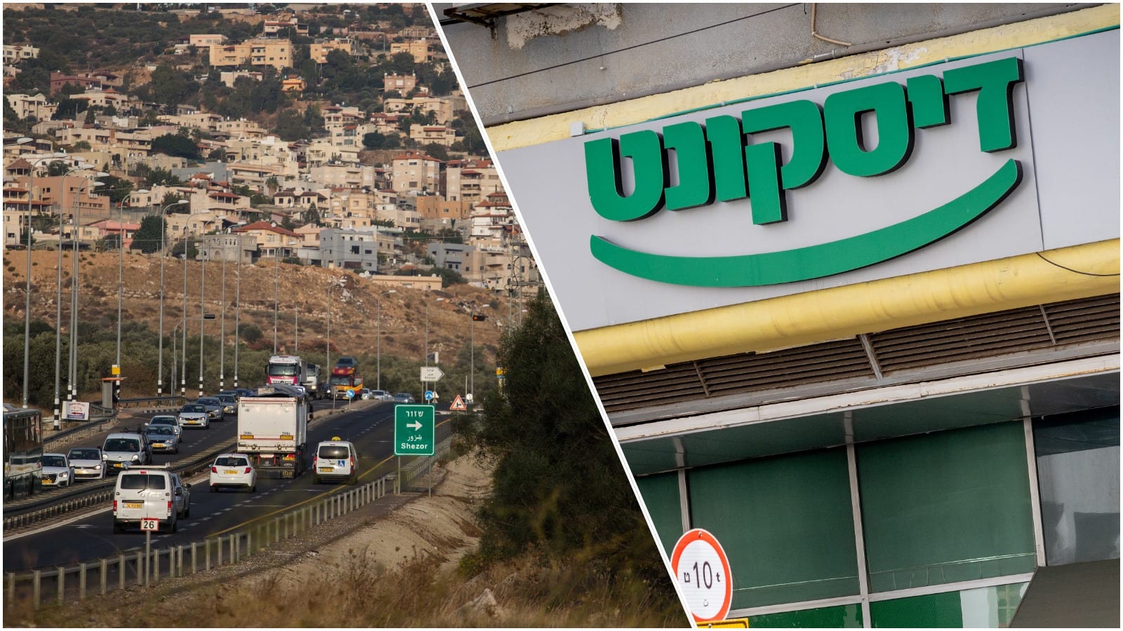מיליון שקל בלי ביטחונות: הקרן החדשה שנפתחה היום לעסקים