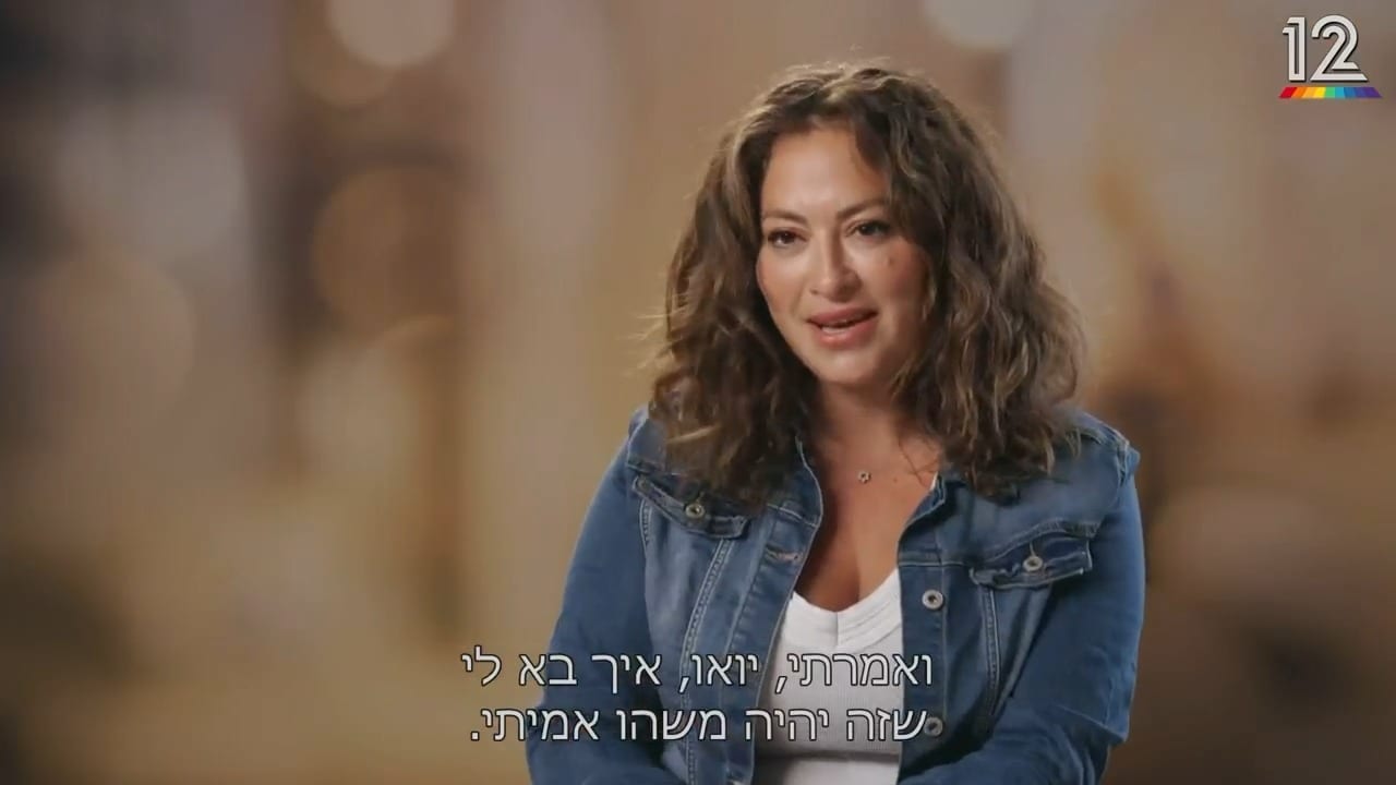 ליהיא גרינר חושפת את המקצוע החדש שלה: "זה קסם טהור"