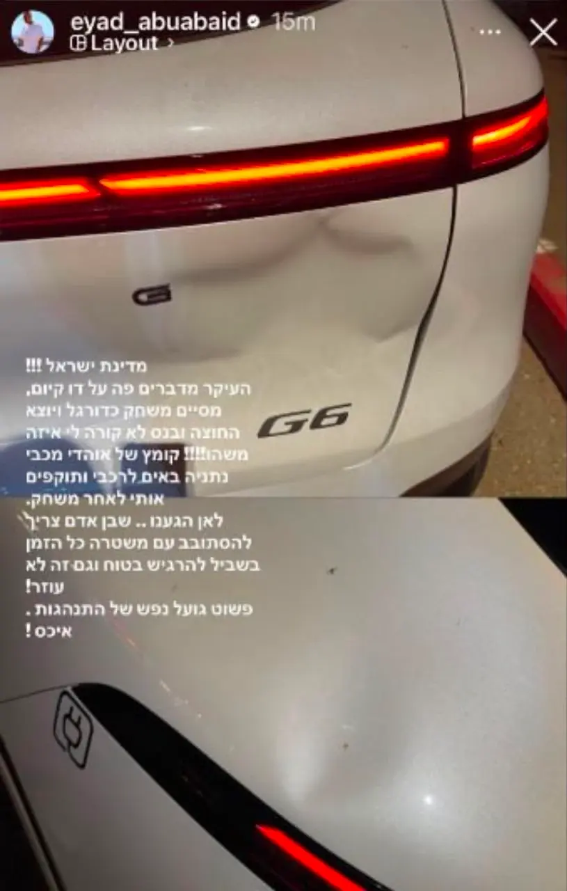 המשטרה הודיעה: נעצרו ארבעה חשודים בתקיפת שחקני סכנין