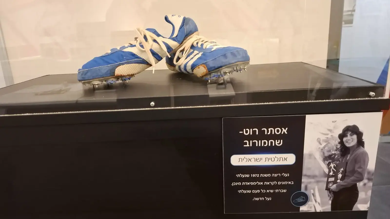 הנעליים של אסתר רוט שחמורוב עברו מעיריית ירושלים למוזיאון הספורט היהודי