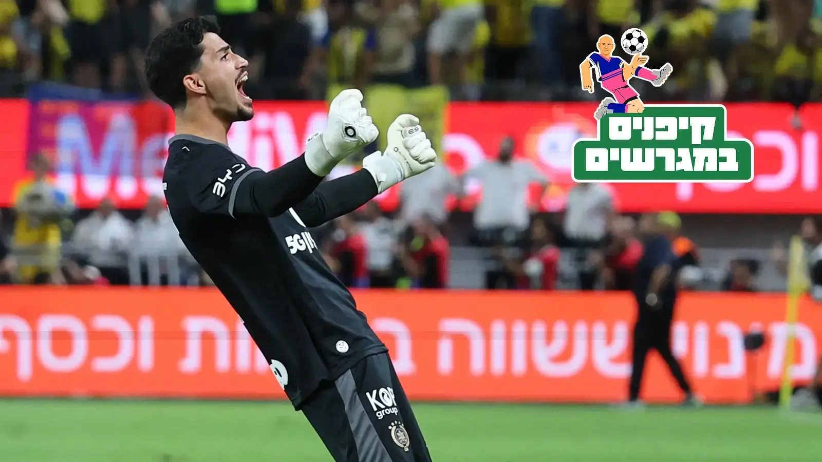 עושים עליכם פארטייה: מכבי ת"א החזירה את הפועל לתקופת האבן