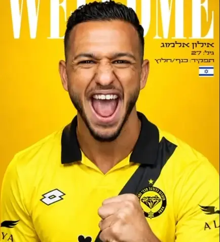 לפני סיום החלון: אילון אלמוג וגבריאל סימיון חתמו במכבי נתניה