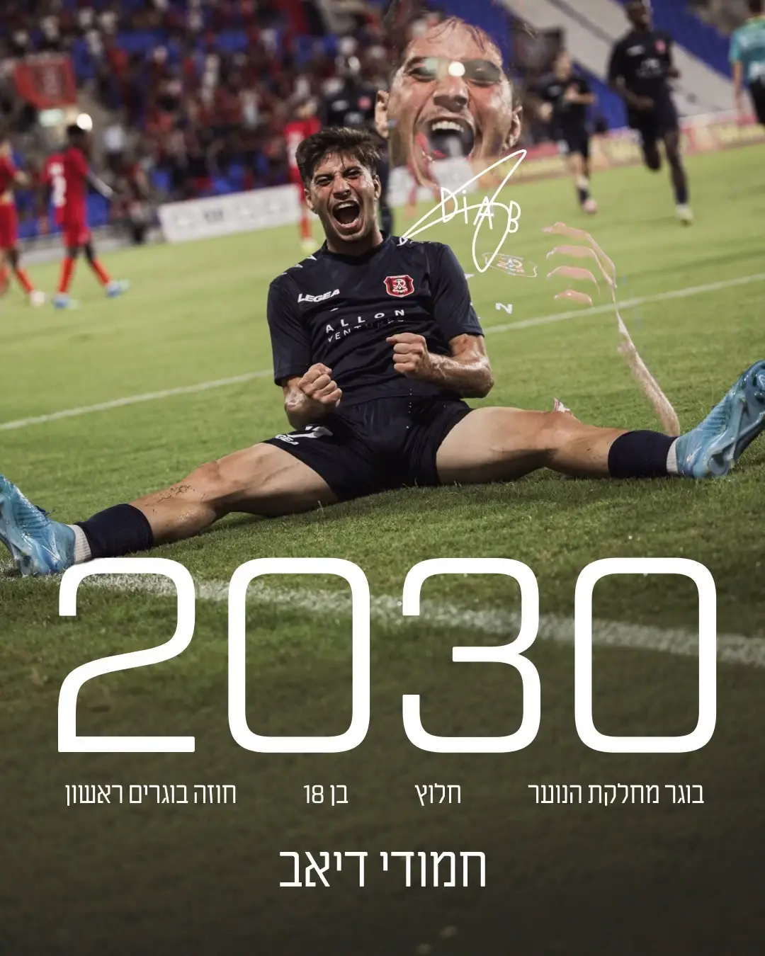 חוזה בוגרים ראשון: חמודי דיאב חתם לשלוש עונות בהפועל ירושלים