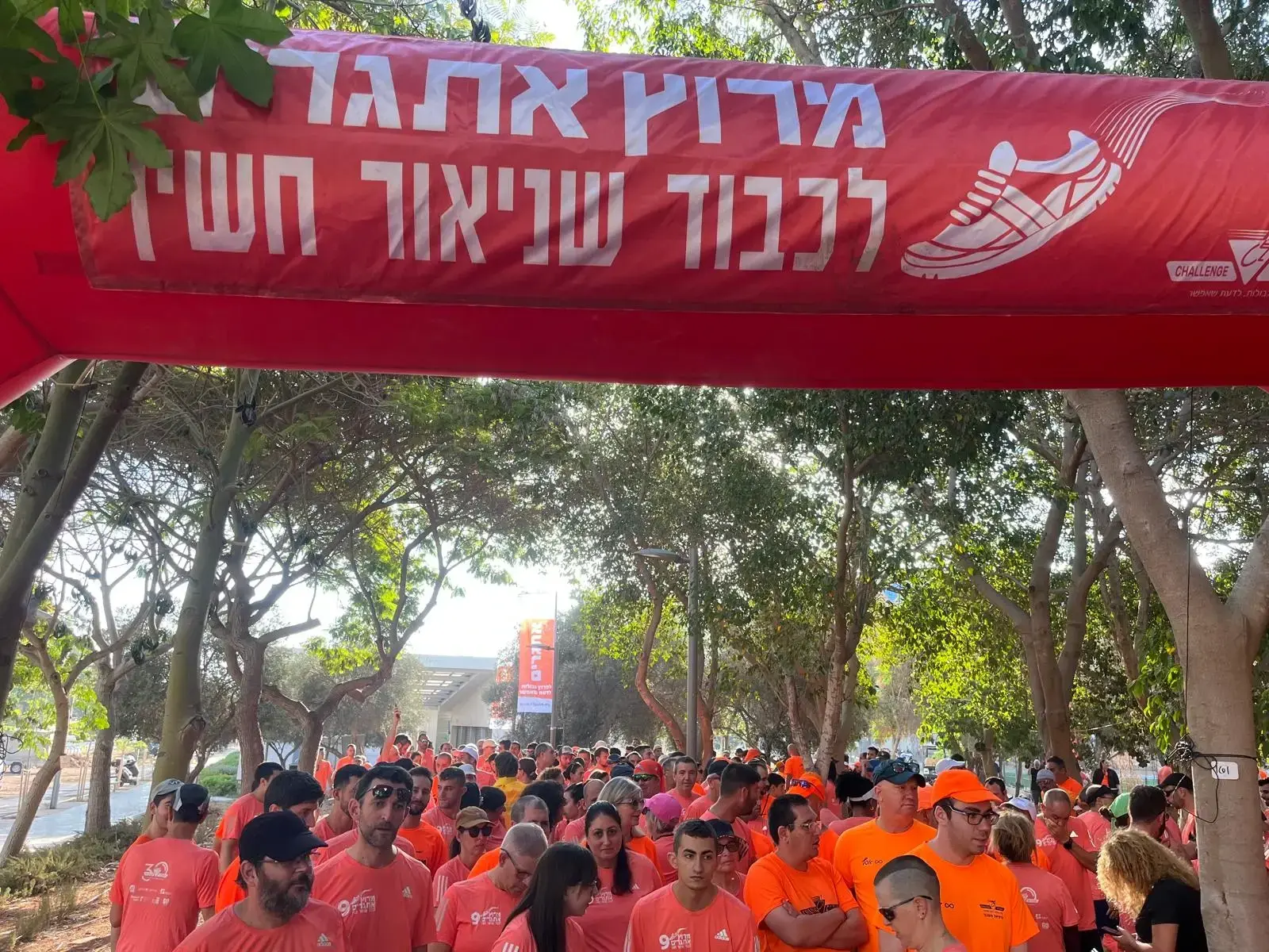עשור למרוץ לזכר שניאור חשין: "האמין ברוח האדם"